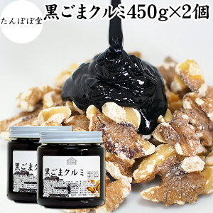 ܃N~ 450g×2    ӓ y[Xg S} Ӗ 育 ˂育 Ӗ  N~ EH[ ibg ibc I ݂͂ ۑ Y Â Ђ 