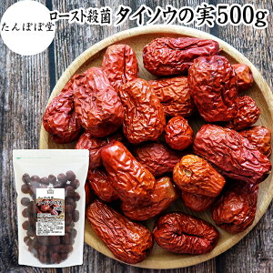 Ȃ߂̎ 500g ic̎ Ȃ ic ^C\E 垥  ԂȂ gȂ ̎ 垥̎ hC t[c ۑ Y Ȃߒ ic    100% Ɩp S t