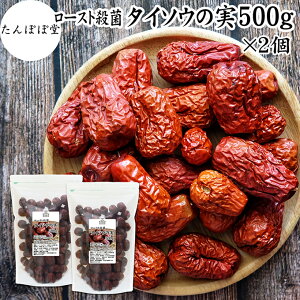Ȃ߂̎ 500g×2 ic̎ Ȃ ic ^C\E 垥  ԂȂ gȂ ̎ 垥̎ hC t[c ۑ Y Ȃߒ ic    100% Ɩp S