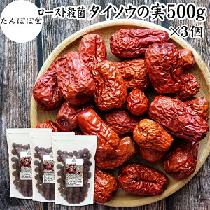 Ȃ߂̎ 500g×3 ic̎ Ȃ ic ^C\E 垥  ԂȂ gȂ ̎ 垥̎ hC t[c ۑ Y Ȃߒ ic    100% Ɩp S