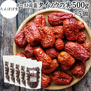 Ȃ߂̎ 500g×5 ic̎ Ȃ ic ^C\E 垥  ԂȂ gȂ ̎ 垥̎ hC t[c ۑ Y Ȃߒ ic    100% Ɩp S