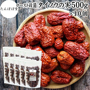 Ȃ߂̎ 500g×10 ic̎ Ȃ ic ^C\E 垥  ԂȂ gȂ ̎ 垥̎ hC t[c ۑ Y Ȃߒ ic    100% Ɩp S