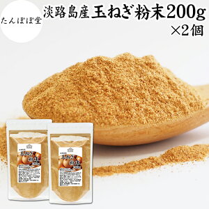 ܂˂ 200g×2 ʂ˂  IjIpE_[ ^}lM X[v ܂˂ X[v WHY ^}lM ʂ˂ ʂ˂̔璃 ܂邲 ܂ 炲 ʔK PZ` |tFm