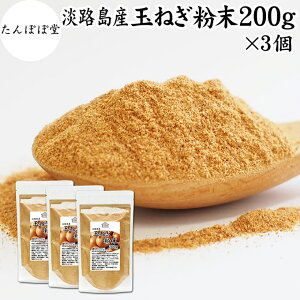 ܂˂ 200g×3 ʂ˂  IjIpE_[ ^}lM X[v ܂˂ X[v WHY ^}lM ʂ˂ ʂ˂̔璃 ܂邲 ܂ 炲 ʔK PZ` |tFm