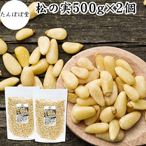 ̎ 500g×2 ܂̂ ۑ Y   lC mIC F pCibc  C^A H  p ޗ hC ibc gbsO hbVO yXg WFm