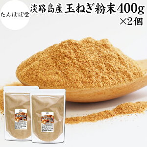 ܂˂ 400g×2 ʂ˂  IjIpE_[ ^}lM X[v ܂˂ X[v WHY ^}lM ʂ˂ ʂ˂̔璃 ܂邲 ܂ 炲 ʔK PZ` |tFm