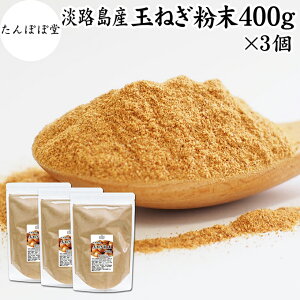 ܂˂ 400g×3 ʂ˂  IjIpE_[ ^}lM X[v ܂˂ X[v WHY ^}lM ʂ˂ ʂ˂̔璃 ܂邲 ܂ 炲 ʔK PZ` |tFm