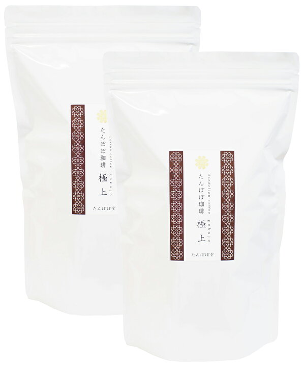 買取り実績 たんぽぽコーヒー極上120パック×2個 送料無料 たんぽぽ茶 国産 国内生産 授乳中のママ必見ノンカフェインタンポポコーヒー 安心ポーランド産 農薬不使用 放射性物質検査済み ハイクラス たんぽぽ堂 radiosjb.com.br 買取り実績 たんぽぽコーヒー極上120パック×2個 送料無料 たんぽぽ茶 国産 国内生産 授乳中のママ必見ノンカフェインタンポポコーヒー 安心ポーランド産 農薬不使用 放射性物質検査済み ハイクラス たんぽぽ堂 radiosjb.com.br