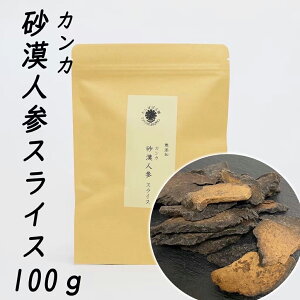 �����l�Q �X���C�X �J���J 100g �V�d�E�C�O���Y �T�o�N�j���W�� ��?�u �j�N�W�����E �ɂ����イ�悤 �j�N�W���E���E �h�{�h�����N�f ��?�u ����ۂۖ{��