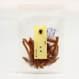 6年根紅参根っこ100g 高麗人参 朝鮮人参 自然栽培 オタネニンジン 長白山産 砂糖無添加 農薬不使用 高品質 たんぽぽ本舗 長白山産 そのまま乾燥 紅参 野生環境露地栽培 高麗人参酒 長白参 無添加 紅参茶