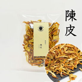 陳皮（チンピ） 100g ドライフルーツ 乾燥陳皮 薬膳用・健康食品 おやつに干しちんぴ たんぽぽ本舗