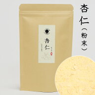 甘杏仁粉末（生）100g 甘杏仁 原料のみ 砂糖無添加 杏仁豆腐 砂糖不使用・無添加100% 杏仁のみパウダー …
