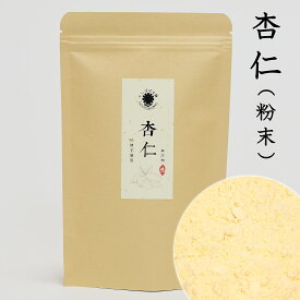 甘杏仁粉末（生）100g 甘杏仁 原料のみ 砂糖無添加 杏仁豆腐 砂糖不使用・無添加100% 杏仁のみパウダー 杏仁パウダー 原料そのまま 薬膳スイーツ アンニンフンマツ たんぽぽ本舗