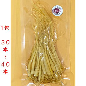 高麗人参(生) お得パック 110g（約30～40本）薬膳酒用 料理素材 長白山産 野生環境露地栽培 朝鮮人参（姿）約30本～40本お得パック たんぽぽ本舗