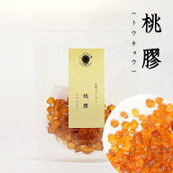 桃膠（とうきょう）100g 植物コラーゲン・無添加・ 天然 桃の花の涙 デザートスープやドリンクに たんぽ…