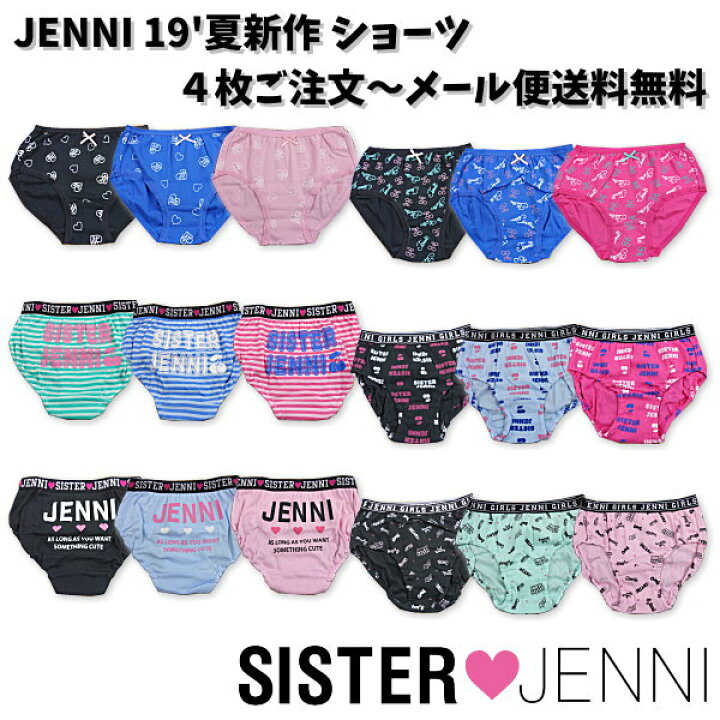楽天市場】【4枚よりメール便送料無料/19
