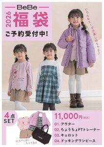  BeBe xx 2026N Vt ̎q [J[K GIRLS K[Y qǂ q