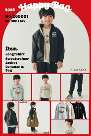 残り福 セール 公式 nico hrat ニコフラート 2026年 新春福袋 スパイシーセット 269001 ベビー キッズ 子ども服
