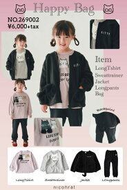 残り福 セール 公式 nico hrat ニコフラート 2026年 新春福袋 ネコセット 269002 ベビー キッズ 子ども服