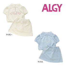 【セール/10%OFF】24'夏新作 ALGY アルジー ハーフジップTとスカパンセットアップ g225024 子供服 ガールズ キッズ ジュニアJr