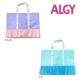 【セール/10%OFF】24'夏新作 ALGY アルジー チュールレッスンバッグ a1gg144 入園入学 子供服 ガールズ キッズ ジュニアJr