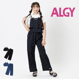 【セール/10%OFF】24'夏新作 ALGY アルジー オールインワン風セットアップ g219014 キャミ パンツ 子供服 ガールズ キッズ ジュニアJr