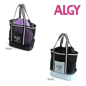 【セール/10%OFF】24'盛夏新作 ALGY アルジー 2ルームトートバッグ a3gg244 スイムバッグ プールバッグ 女の子 ガールズ キッズ ジュニアJr 子供服