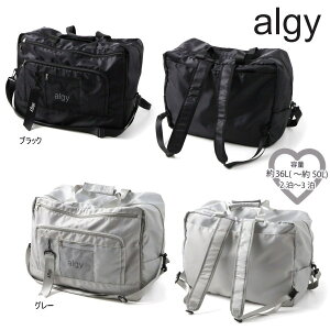 �y�Z�[��/10%OFF�z26'�t�V�� ALGY �A���W�[ 3WAY�g���{�X�g��BAG 36-50L A1GG106 ���s�p �o�b�O ���̎q �K�[���Y �L�b�Y �W���j�AJr �q����