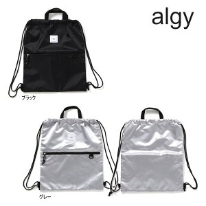 �y�Z�[��/10%OFF�z26'�ĐV�� ALGY �A���W�[ ALGY�i�b�v�T�b�N A3GG166 �o�b�O ���̎q �K�[���Y �L�b�Y �W���j�AJr �q����