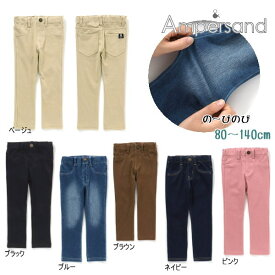 22'秋新作 AMPERSAND アンパサンド 10分丈のびのびニットレギンス l424012 パンツ ベビー 子ども服