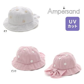 【セール/10%OFF】24'春新作 AMPERSAND アンパサンド ベビーフラワーレースハット l142024 ベビー用 帽子 メール便送料無料対象外(160円)