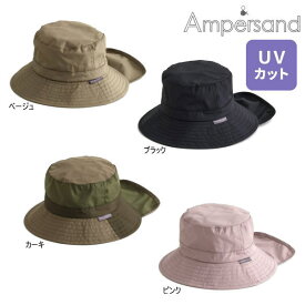 【セール/10%OFF】24'夏新作 AMPERSAND アンパサンド 遮光コーティングヒヨケルハット l268084 帽子 ベビー キッズ 子供服