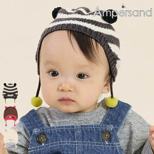 【セール/20%OFF】24'秋冬新作 AMPERSAND アンパサンド ポンポンニット帽 l442024 ベビー帽子 ベビー キッズ 子供服