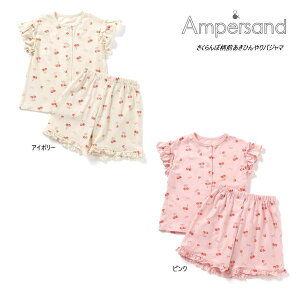 yZ[/20%OFFz25'ĐV AMPERSAND ApTh ڕOЂpW} l358025   ̎q xr[ LbY q