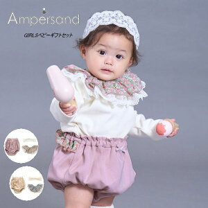 yZ[/10%OFFz25'HV AMPERSAND ApTh GIRLSxr[MtgZbg l480025 X^C u} wAoh ̎q xr[ LbY q