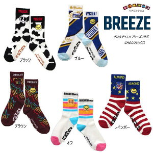 BREEZE �u���[�Y �`�����`���R×�u���[�Y�R���{CHOCO�\�b�N�X j154905 �C�� ������ �j�̎q ���̎q �x�r�[ �L�b�Y �q�ǂ���