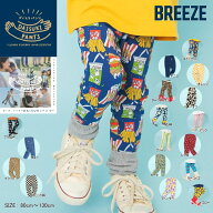 2枚よりメール便送料無料 2026春 BREEZE ブリーズ DAISUKI パンツ 9分丈 J120926 ダイスキパンツ レギン…