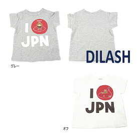 【セール/30%OFF】20'夏新作 DILASH ディラッシュ IドスコイJPNTシャツ dl20es102 子供服