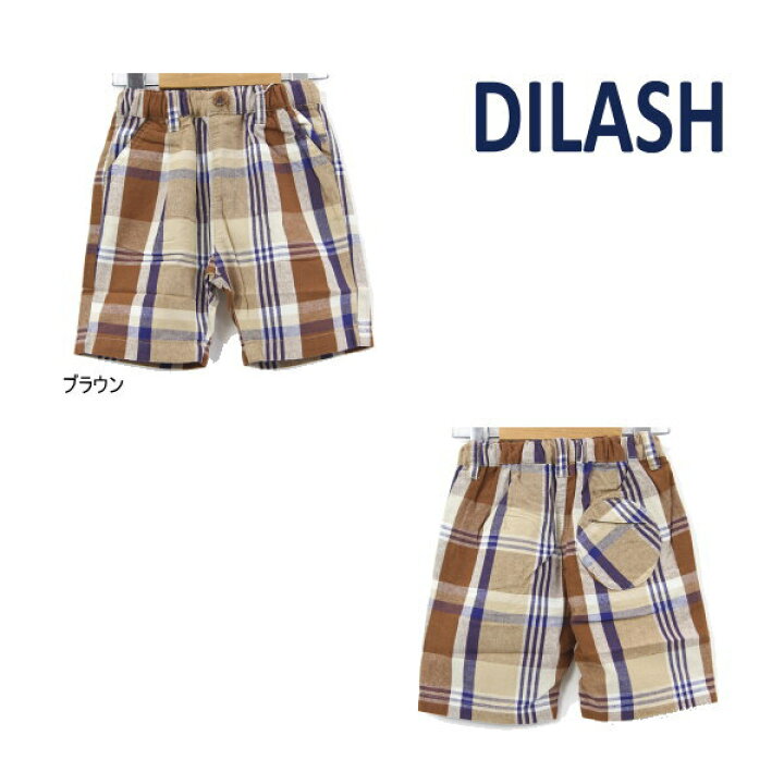 楽天市場 セール 30 Off 21 夏新作 Dilash ディラッシュ チェック綿麻4 5分丈パンツ Dl21es039 ベビー 子供服 子供服タンポポキッズ