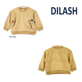 【セール/30%OFF】21'秋冬新作 DILASH ディラッシュ メガネ刺繍ボアトレーナー dl21au109 ベビー 子ども服