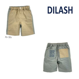 【セール/30%OFF】22'夏新作 DILASH ディラッシュ 前後カラー切替ハーフパンツ dl22ms038 ベビー 子ども服