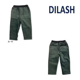 【セール/30%OFF】22'秋冬新作 DILASH ディラッシュ ウエストリブコーデュロイパンツ dl22au080 ベビー 子ども服