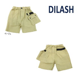 【セール/30%OFF】23'夏新作 DILASH ディラッシュ ポケット2WAY4分丈パンツ dl23es039 ハーフパンツ ベビー キッズ 子ども服