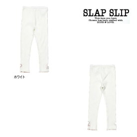 24'春新作 SLAPSLIP スラップスリップ 裾ハートくり抜きレギンス ベビー 子供服