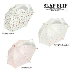 24'春新作 SLAPSLIP スラップスリップ デザイン総柄かさ 傘 レインシリーズ ベビー 子供服