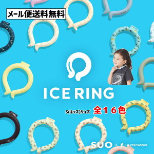 MǑ΍ SUO ICE_RING ACXO LbY STCY j̎q ̎q q LbY xr[ qǂp ĕ F.O.KIDS GtI[LbY a3y4012