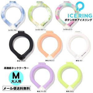 MǑ΍ V {^t ICE_RING ACXO lp MTCY fB[X lbNN[[ F.O.KIDS GtI[LbY a3y4243 a3y4383