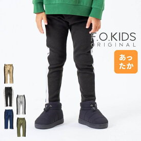 【セール/20%OFF】23'秋冬新作 F.O.KIDS エフオーキッズ 裏シャギーラインパンツ r520023 10分丈 キッズ 子ども服 メール便送料無料対象外(160円)