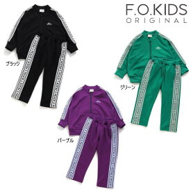 【セール/10%OFF】24'春新作 F.O.KIDS エフオーキッズ ジャガードテープ使いトラックスーツ r125014 ベビー キッズ 子ども服