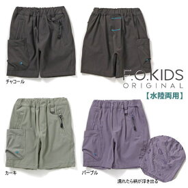 【セール/10%OFF】24'夏新作 F.O.KIDS エフオーキッズ JRDコラボ水陸両用ガラデルハーフパンツ r223224 5分丈 ベビー キッズ 子ども服